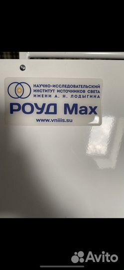 Рециркулятор бактерицидный роуд MAX