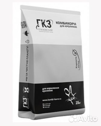 Комбикорм для кроликов пзк-94 (Глазов), 25 кг