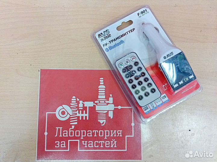 MP3 плеер + FM трансмиттер с дисплеем и пультом AV