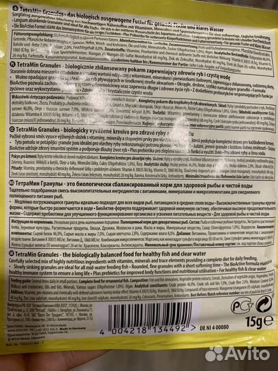 Корм для рыб tetra min