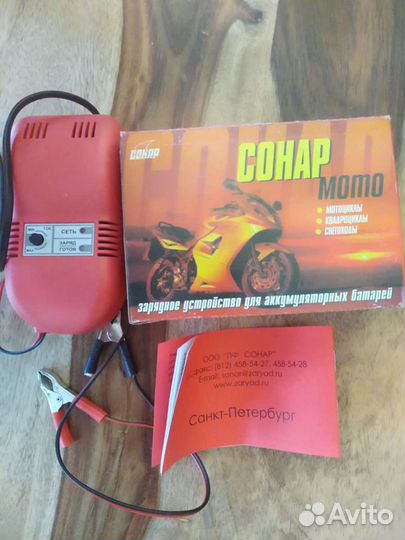 Зарядное устройство для wrla и AGM, гелевых акб 12