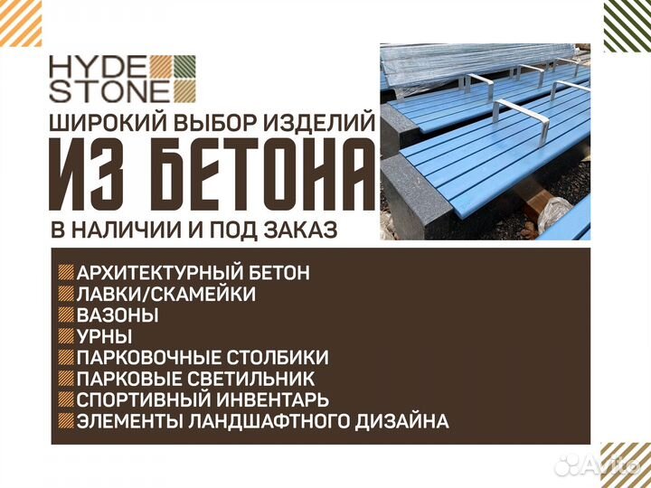 Уличная урна