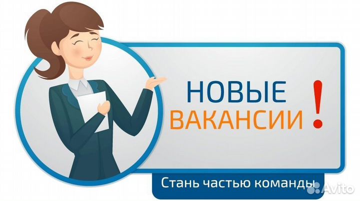 Менеджер, помощник бухгалтера
