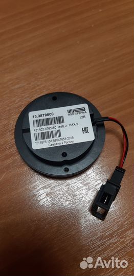 Эра-глонасс, кнопка SOS