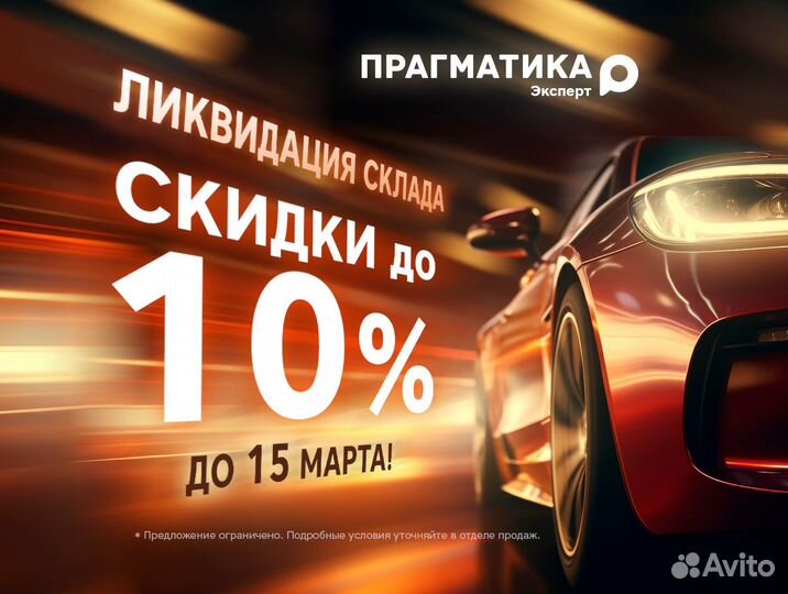 Opel Astra 1.3 МТ, 2011, 170 776 км