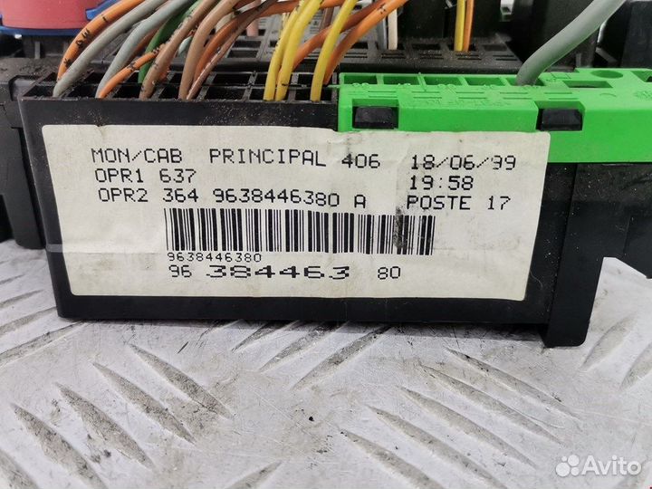 Блок предохранителей для Peugeot 406 9638446380