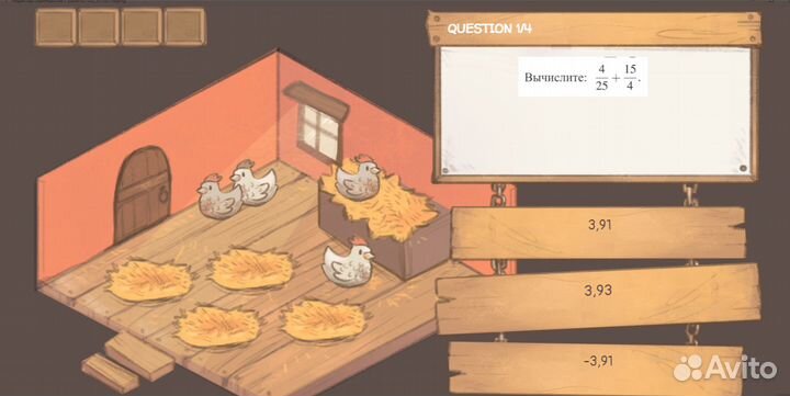 Репетитор по математике