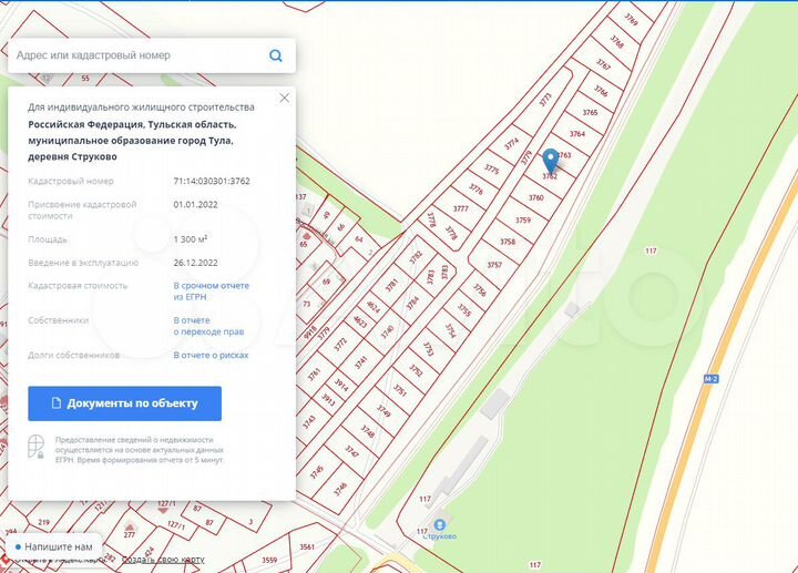 Участок 13 сот. (ИЖС)