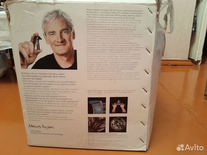 Пылесос Dyson