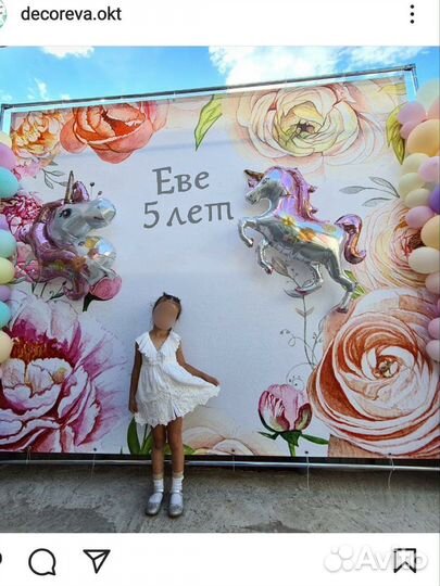 Баннер с цветами