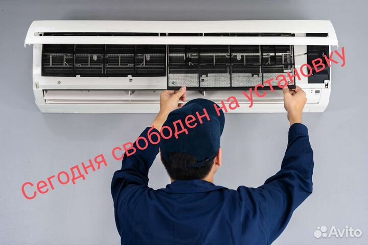 Монтаж кондиционеров