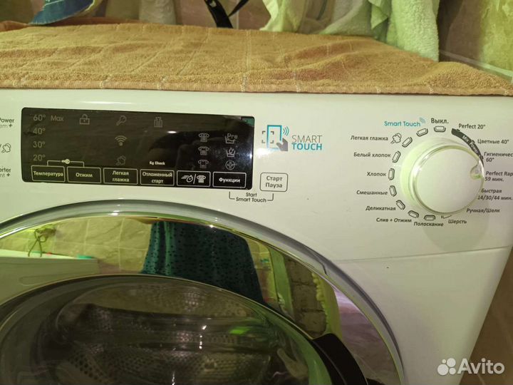 Стиральная машина
