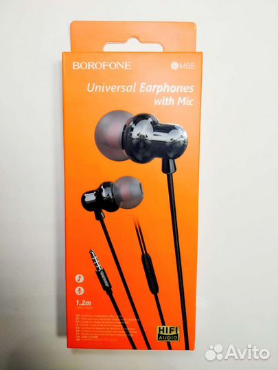 Наушники проводные