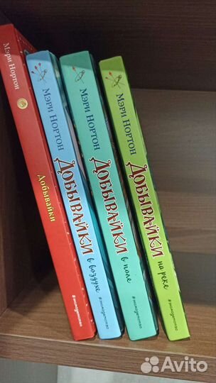 Серия книг добывайки новые