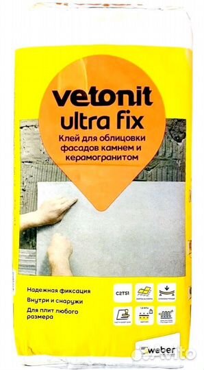 Гипсовая штукатурка / цементная /шпаклевка/затирки