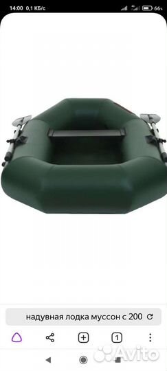 Надувная лодка пвх