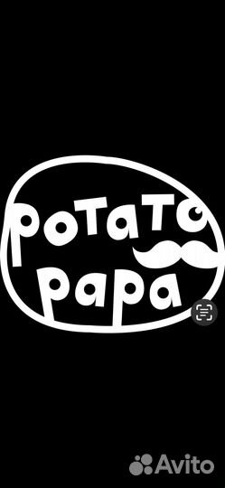 Поварв в корнер