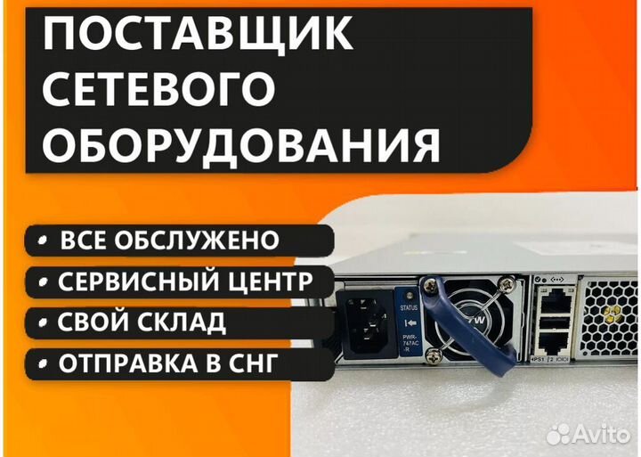 Коммутатор arista DCS-7280SR2A-48YC6