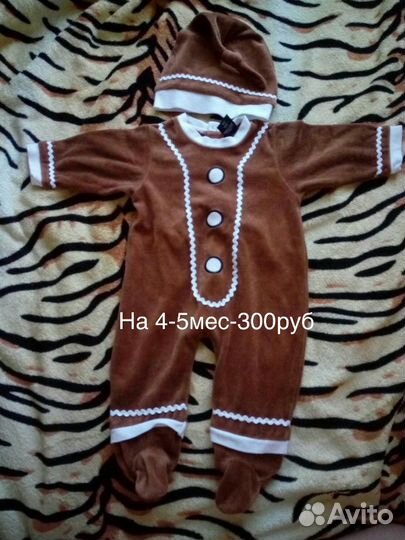 Костюм,боди,комбез,штаны для мальчика