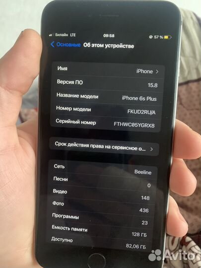 iPhone 6S Plus, 128 ГБ