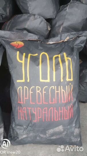 Уголь древесный