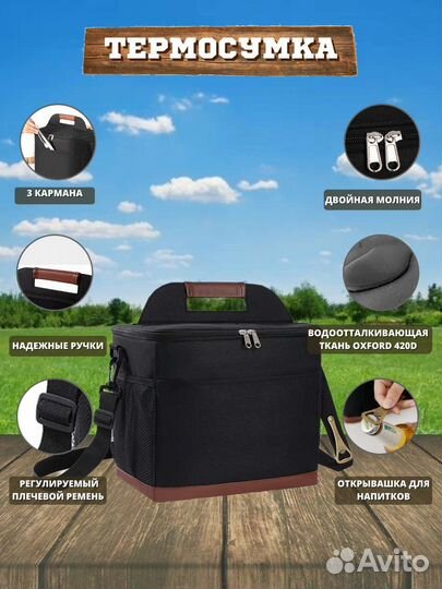 Термосумка сумка холодильник для бутылочек