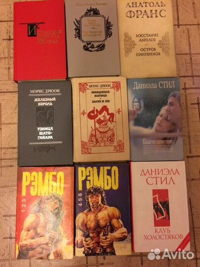 Художественные книги