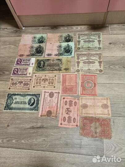 Старинные бумажные деньги, банкноты