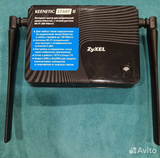 Модем zyxel keenetic start II