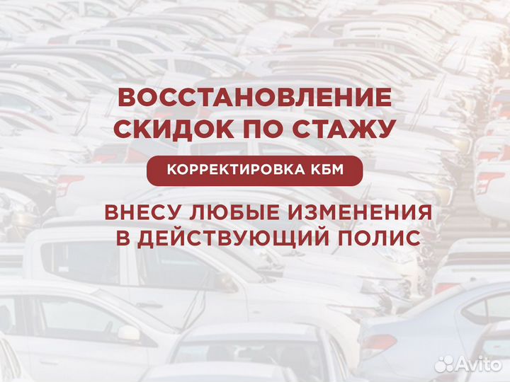 Каско ОСАГО такси страховка 1 день 1 год быстро