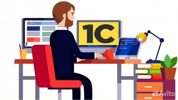 Программист 1С Розница,Егаис,Маркировка,Ккт