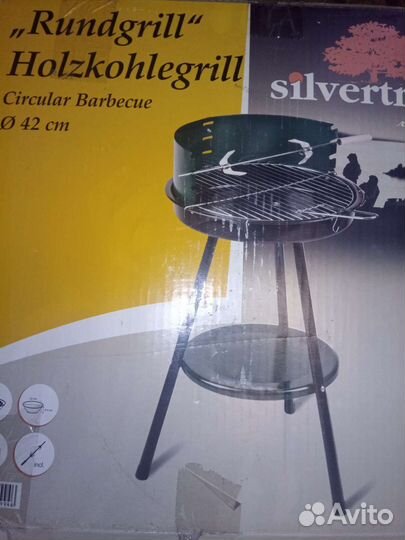 Набор для барбекю