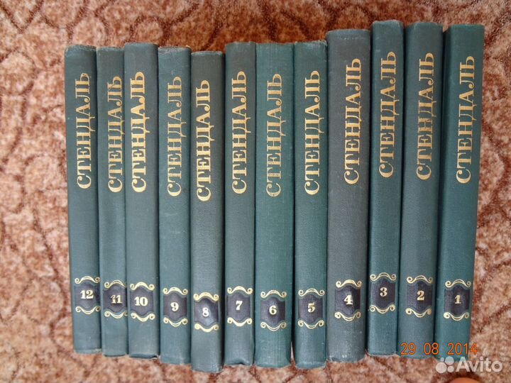 Стендаль. Собрание сочинений в 12 томах