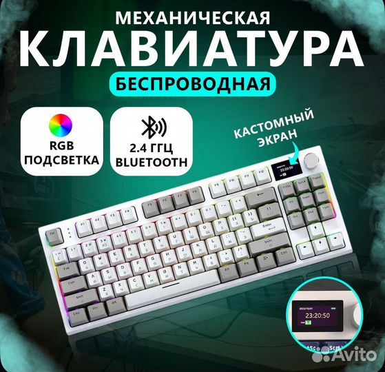 Клавиатура новая игровая беспроводная K86