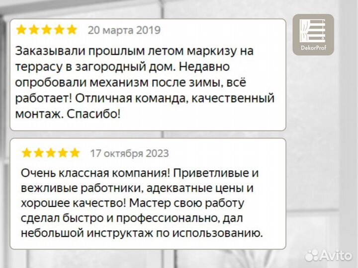 Жалюзи вертикальные для окон