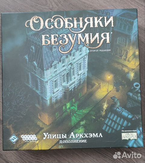 Особняки безумия настольная игра