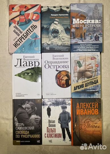 Книги