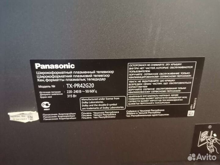 Телевизор плазма бу, Panasonic. На запчасти