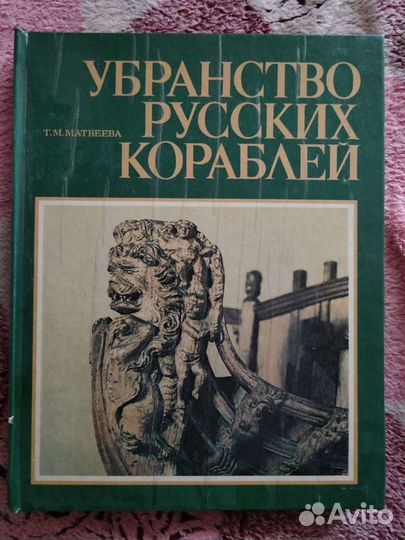 Книги по искусству