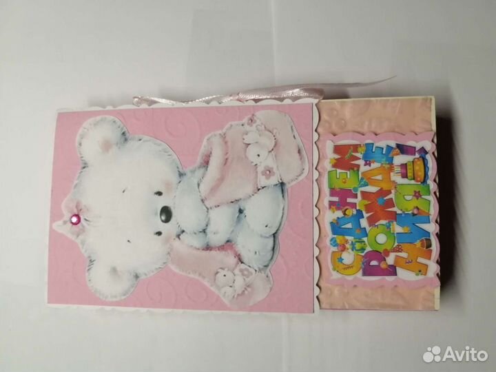 Открытки ручной работы