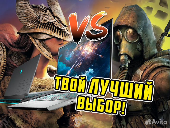 Игровые Ноутбуки i3 / i5 / i7 Обмен Гарантия