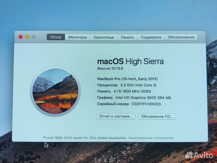 Macbook pro 13 2011 i5 240гб/4gb