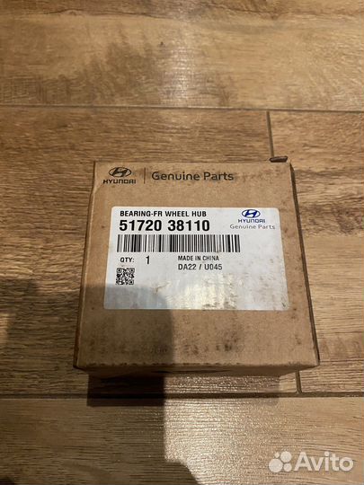 Натяжитель цепи kia