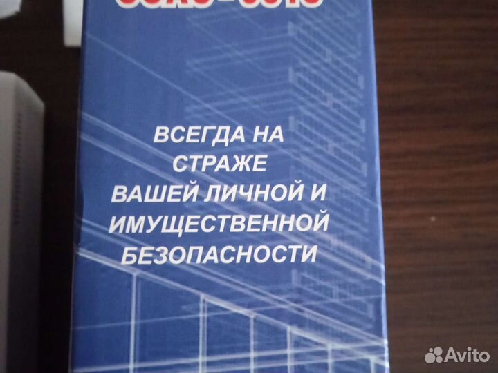 Сигнализатор загазованности соас-0618