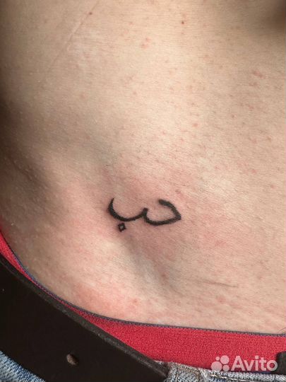 Татуировки на дому