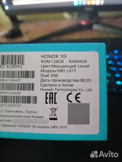 HONOR 10i, 6/128 ГБ