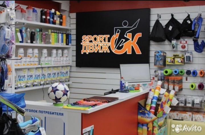 Электрическая беговая дорожка, Спорттовары