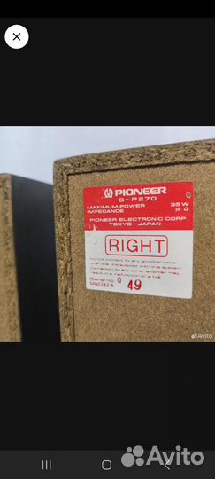 Акустические колонки pioneer