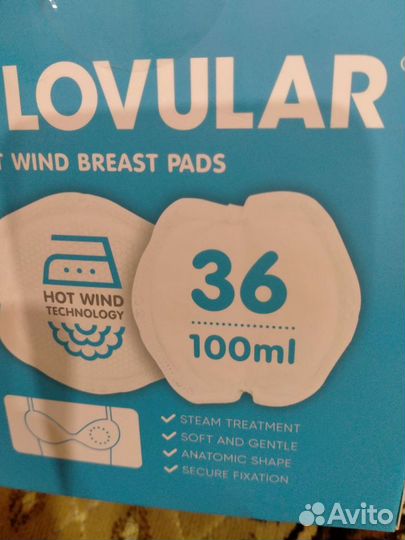 Вкладыши для груди lovular