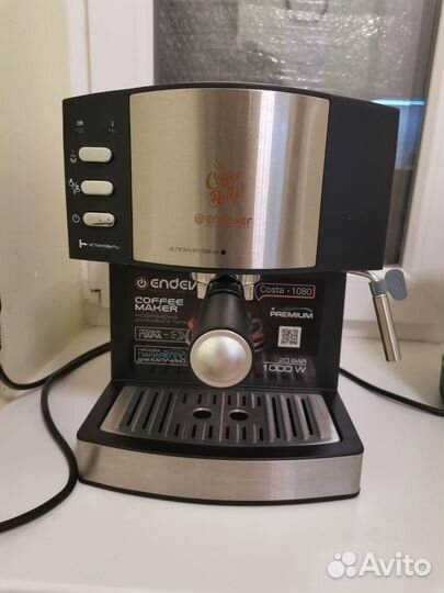 Кофеварка рожковая Endever Costa-1080